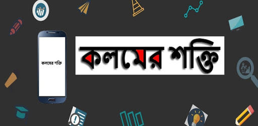 Kalamer shakti e-paper PC screenshot Kalamer shakti e-paper PC screenshot