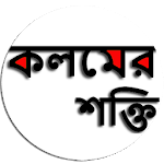 Kalamer shakti e-paper for PC Kalamer shakti e-paper for PC