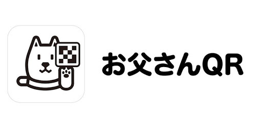 OTOUSAN QR PC screenshot