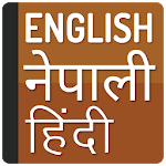 English to Nepali translator and Hindi Dictionary for PC English to Nepali translator and Hindi Dictionary for PC