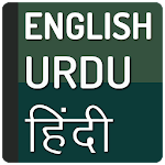 Translate English to Urdu and Hindi dictionary for PC Translate English to Urdu and Hindi dictionary for PC