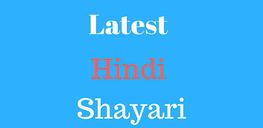 Love Shayari 2018 PC screenshot