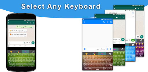 Arabic Keyboard easy arabic keyboard & typing Arab PC screenshot Arabic Keyboard easy arabic keyboard & typing Arab PC screenshot