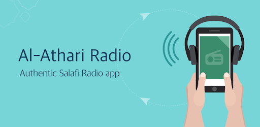 Al-Athari Radio PC screenshot Al-Athari Radio PC screenshot