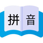 拼音查询-Find Pinyin icon