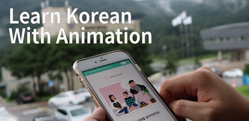 SEEMILE Korean PC screenshot SEEMILE Korean PC screenshot