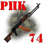 RPK-74 stripping for PC