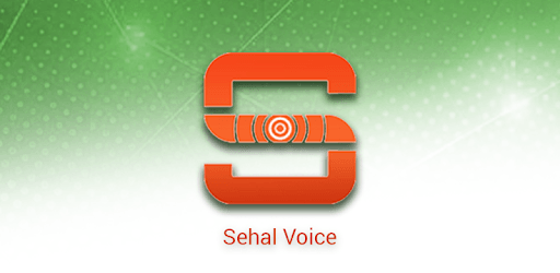 Sehal Voice PC screenshot