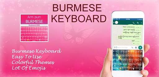 Myanmar Language Keyboard : Burmese Keyboard PC screenshot
