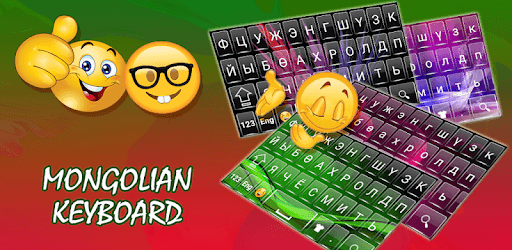 Mongolian Language Keyboard 2020: Mongolia app PC screenshot