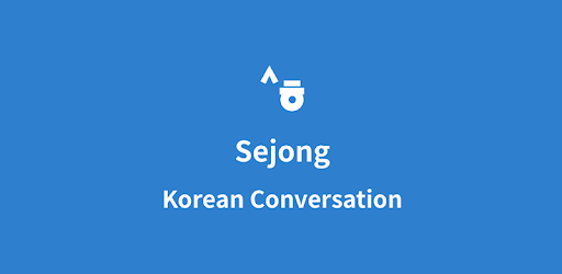 Sejong Korean Conversation - Basic PC screenshot