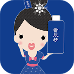 雪肌精 for PC 雪肌精 for PC