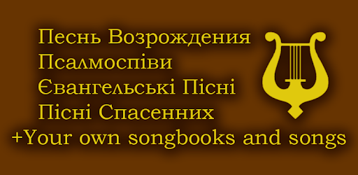 Golden Harp PC screenshot