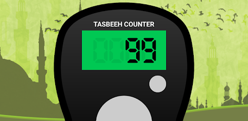 Digital Tasbeeh Counter PC screenshot Digital Tasbeeh Counter PC screenshot
