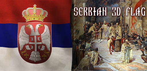 3D Serbian Flag PC screenshot 3D Serbian Flag PC screenshot