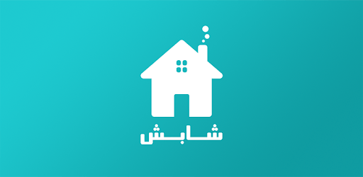 shabesh | شابش PC screenshot shabesh | شابش PC screenshot
