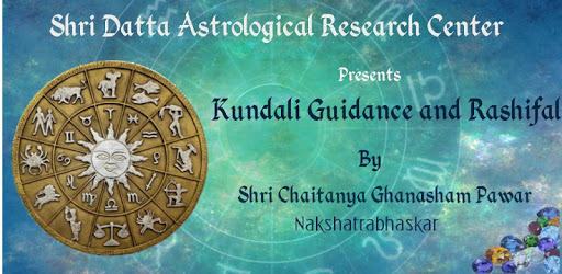 Kundali Guidance and Rashifal PC screenshot Kundali Guidance and Rashifal PC screenshot