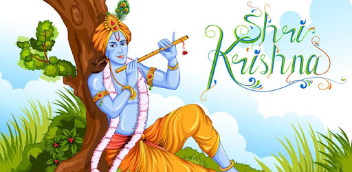 Lord Krishna GIF PC screenshot Lord Krishna GIF PC screenshot