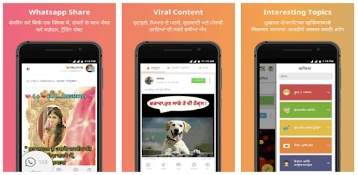 India Social Share & Chat - India Chat PC screenshot India Social Share & Chat - India Chat PC screenshot