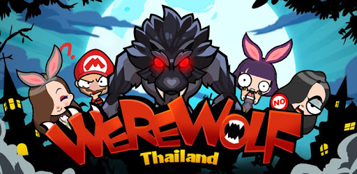 Werewolf (Party Game) for THA PC screenshot