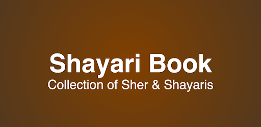 Shayari Book: Hindi Love Shayaris (शायरी) PC screenshot Shayari Book: Hindi Love Shayaris (शायरी) PC screenshot