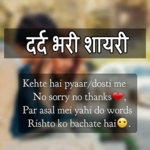 Dard bhari Shayari - Broken Heart Status & Quotes for PC Dard bhari Shayari - Broken Heart Status & Quotes for PC