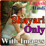 Shayari Only (With Images) for PC Shayari Only (With Images) for PC