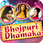 Bhojpuri Dhamaka Song & Video for PC Bhojpuri Dhamaka Song & Video for PC