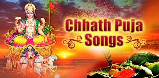 Chhath Puja Songs PC screenshot Chhath Puja Songs PC screenshot