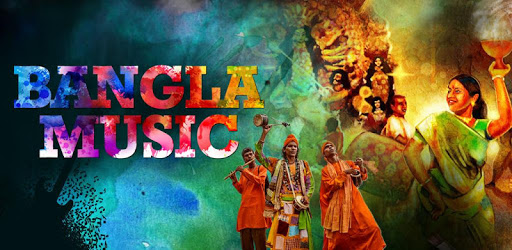 বাংলা গান - Bangla Music PC screenshot