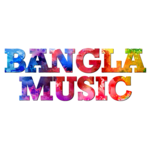বাংলা গান - Bangla Music for PC