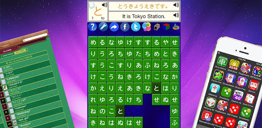 Alphabet Solitaire Japanese 0$ PC screenshot Alphabet Solitaire Japanese 0$ PC screenshot