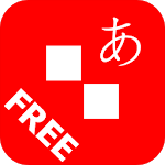 Alphabet Solitaire Japanese 0$ for PC Alphabet Solitaire Japanese 0$ for PC