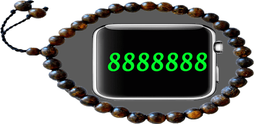 Tasbeeh Counter - Islamic App Real Tasbih Counter PC screenshot