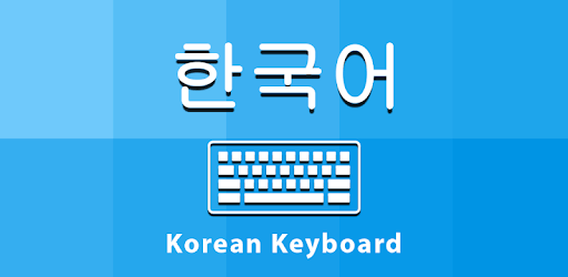 Korean Keyboard and Translator PC screenshot