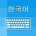 Korean Keyboard and Translator for PC
