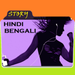 Audio Story Hindi and Bengali for PC