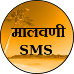 Malvani SMS for PC Malvani SMS for PC