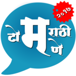 Marathi Tomane for PC Marathi Tomane for PC