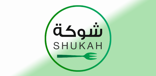 Shukah Driver PC screenshot