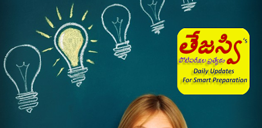 DailyGKinTelugu PC screenshot DailyGKinTelugu PC screenshot