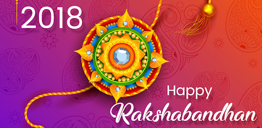 Raksha Bandhan 2018 PC screenshot Raksha Bandhan 2018 PC screenshot