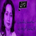Udas panchi for PC Udas panchi for PC