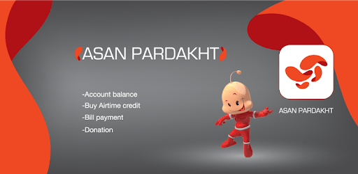 Asan Pardakht PC screenshot Asan Pardakht PC screenshot