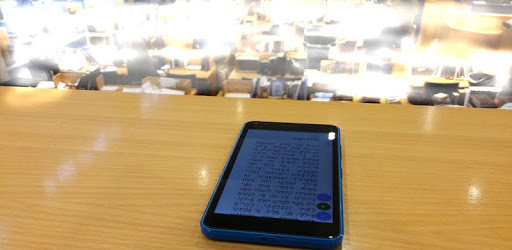 Sidduron - free smart siddur & Humash app. for PC - Free Download ...