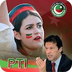 PTI Dp photo frame-new pti flag face profile 2017 for PC PTI Dp photo frame-new pti flag face profile 2017 for PC