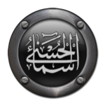 AlAsmaa -- 99 for PC AlAsmaa -- 99 for PC