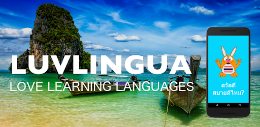 Learn Thai Language: Listen, Speak, Read PC screenshot Learn Thai Language: Listen, Speak, Read PC screenshot