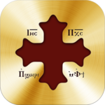 Coptic Seneksar icon