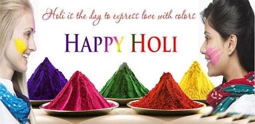 Happy Holi Images PC screenshot Happy Holi Images PC screenshot